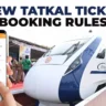 New IRCTC Rules
